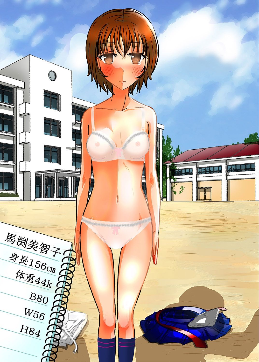 [dressblackheulee (ブラック馬鹿)] 宿題忘れました子さんへの全裸教育 2 [DL版]