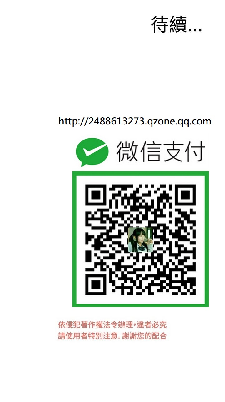 [李乙 & 經文旗] 偷窺