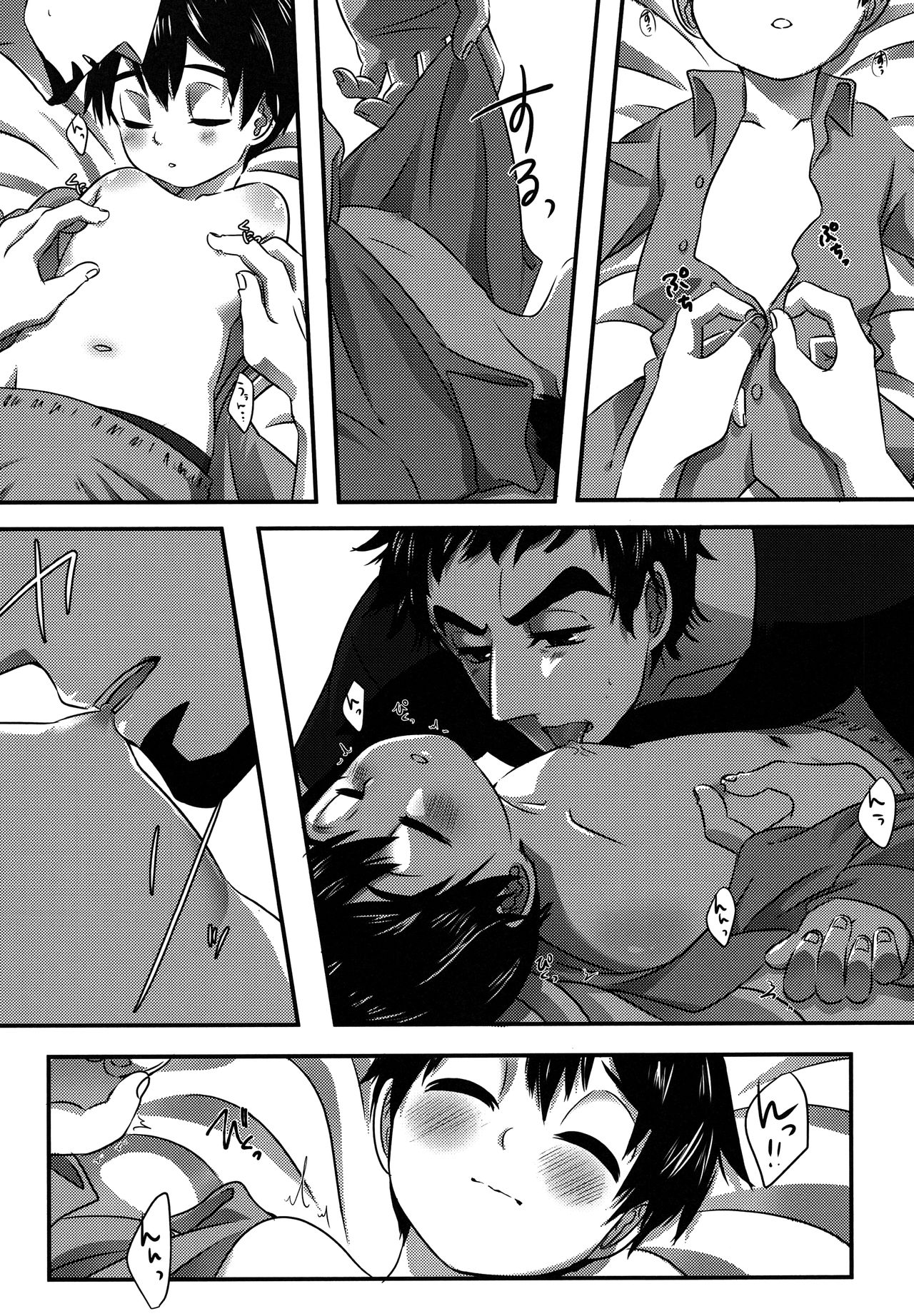 (DISK HEROES ASSEMBLE) [MAGONT (ふみはる)] 眠れる君はまだ知らない (ディスク・ウォーズ: アベンジャーズ)