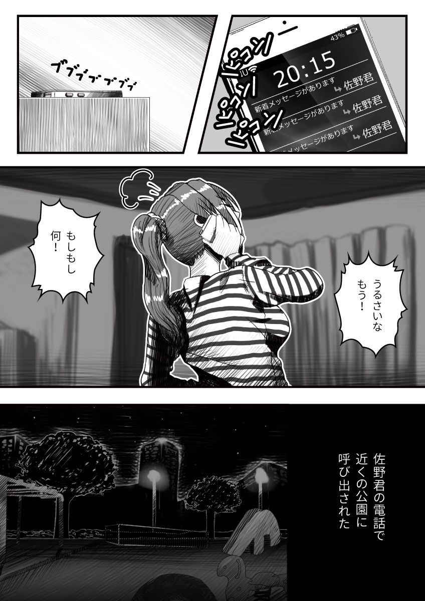 [杏ちゃん★会長] マイスチューデント