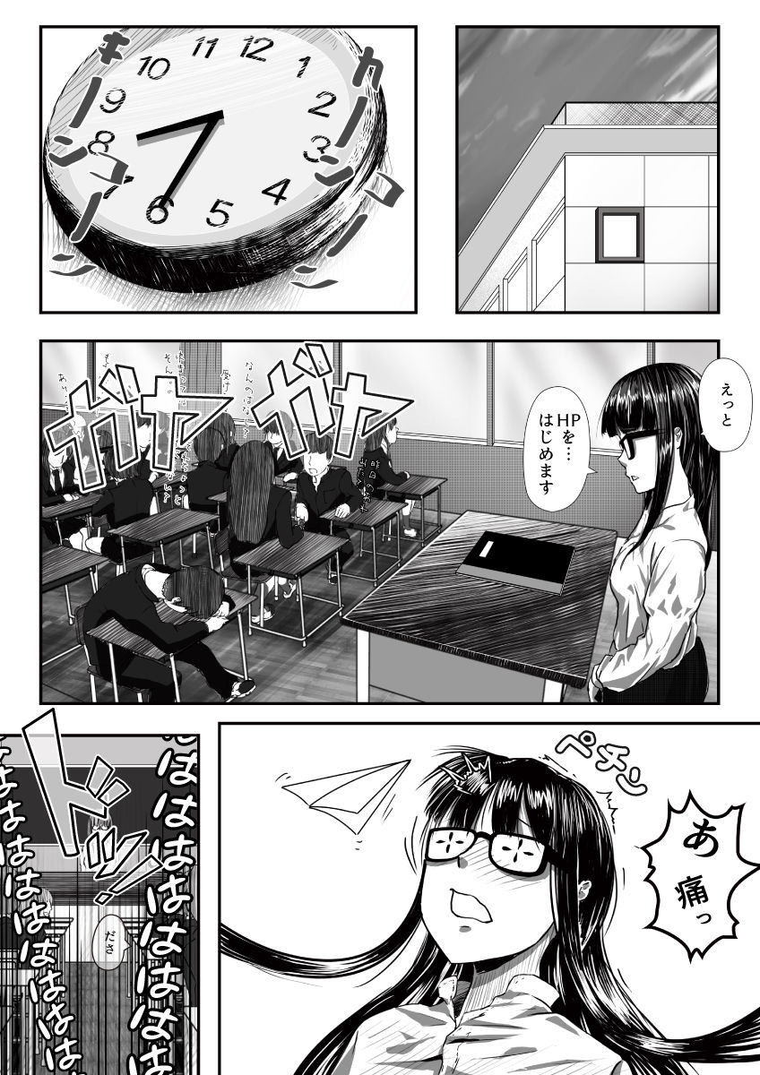 [杏ちゃん★会長] マイスチューデント