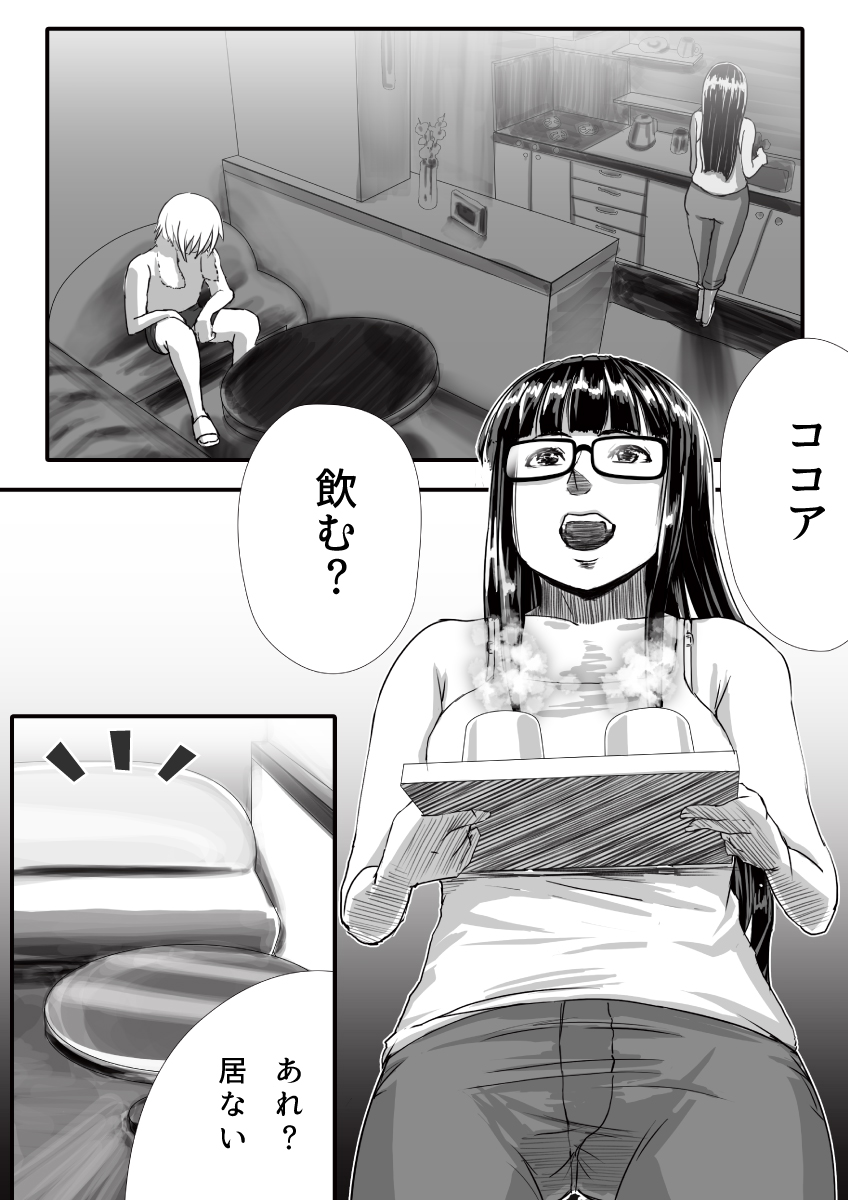 [杏ちゃん★会長] マイスチューデント