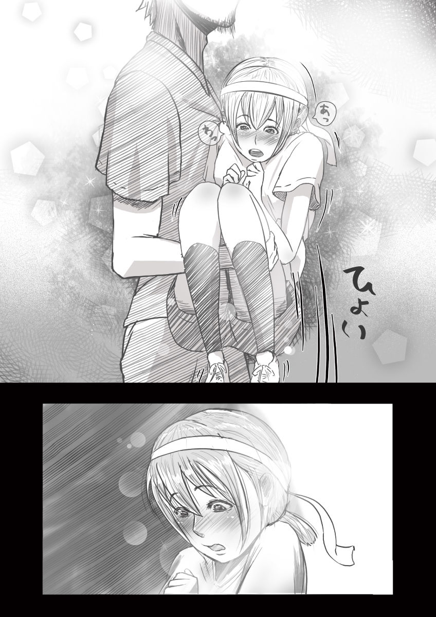 [杏ちゃん★会長] マイスチューデント