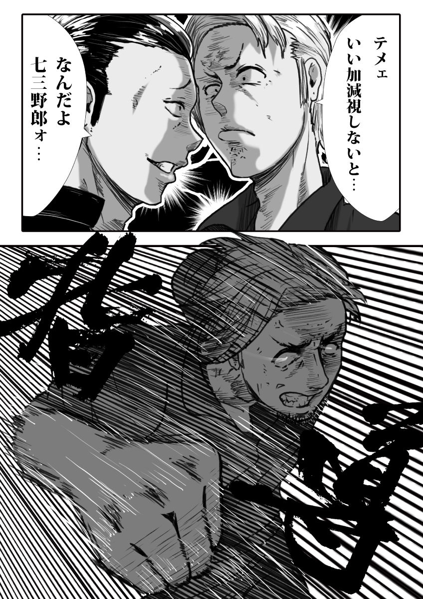 [杏ちゃん★会長] マイスチューデント