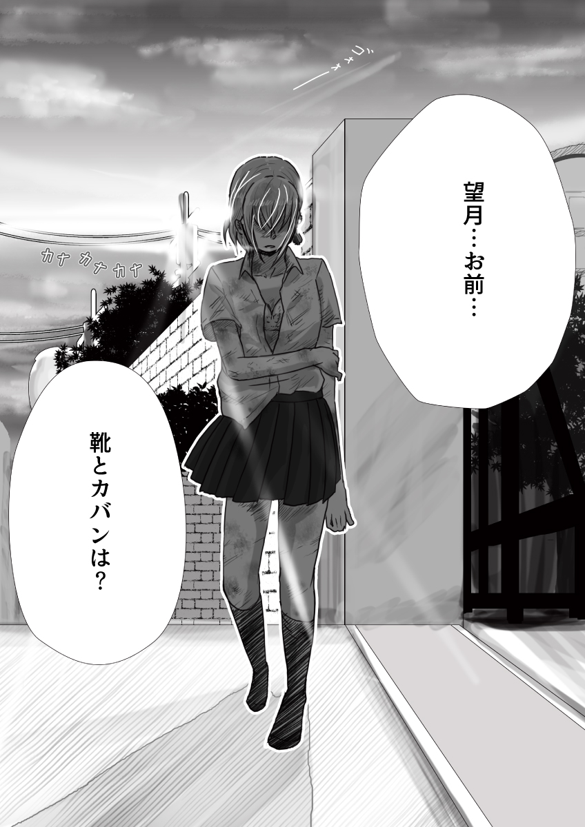 [杏ちゃん★会長] マイスチューデント