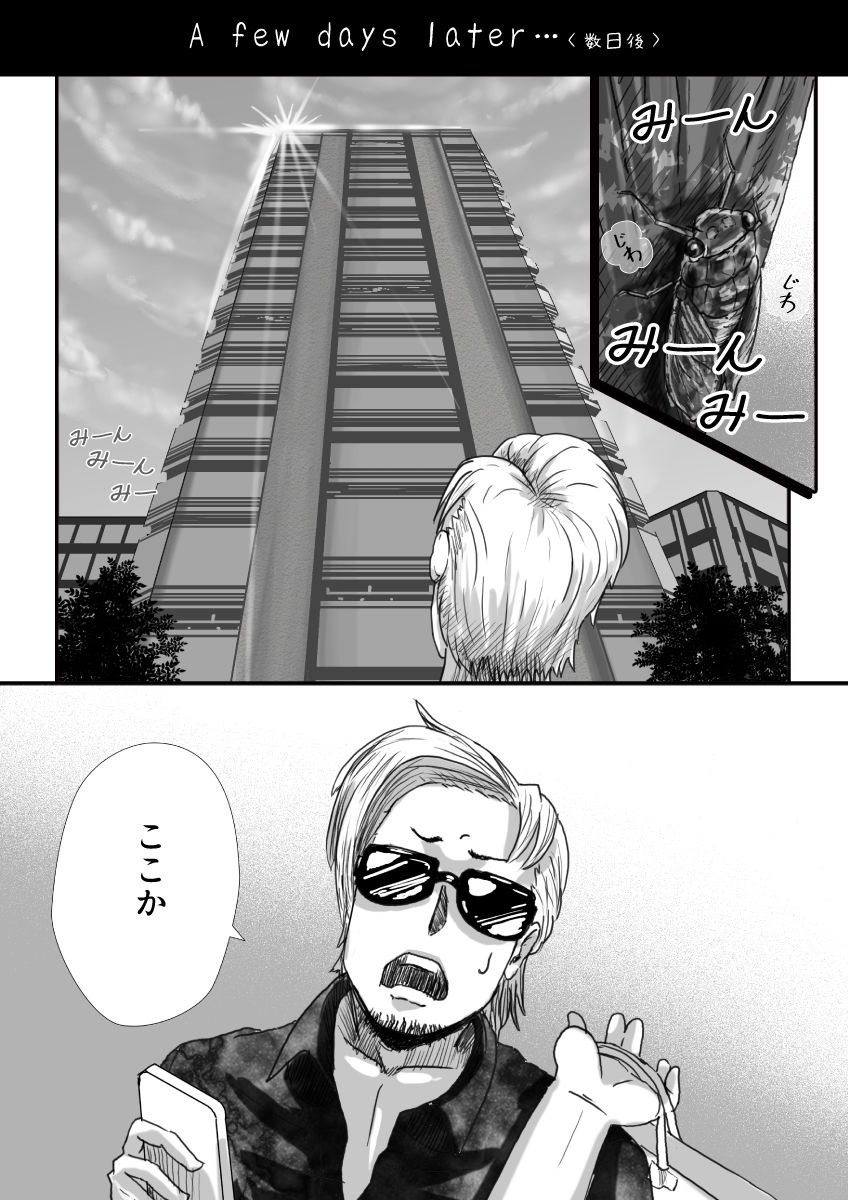 [杏ちゃん★会長] マイスチューデント