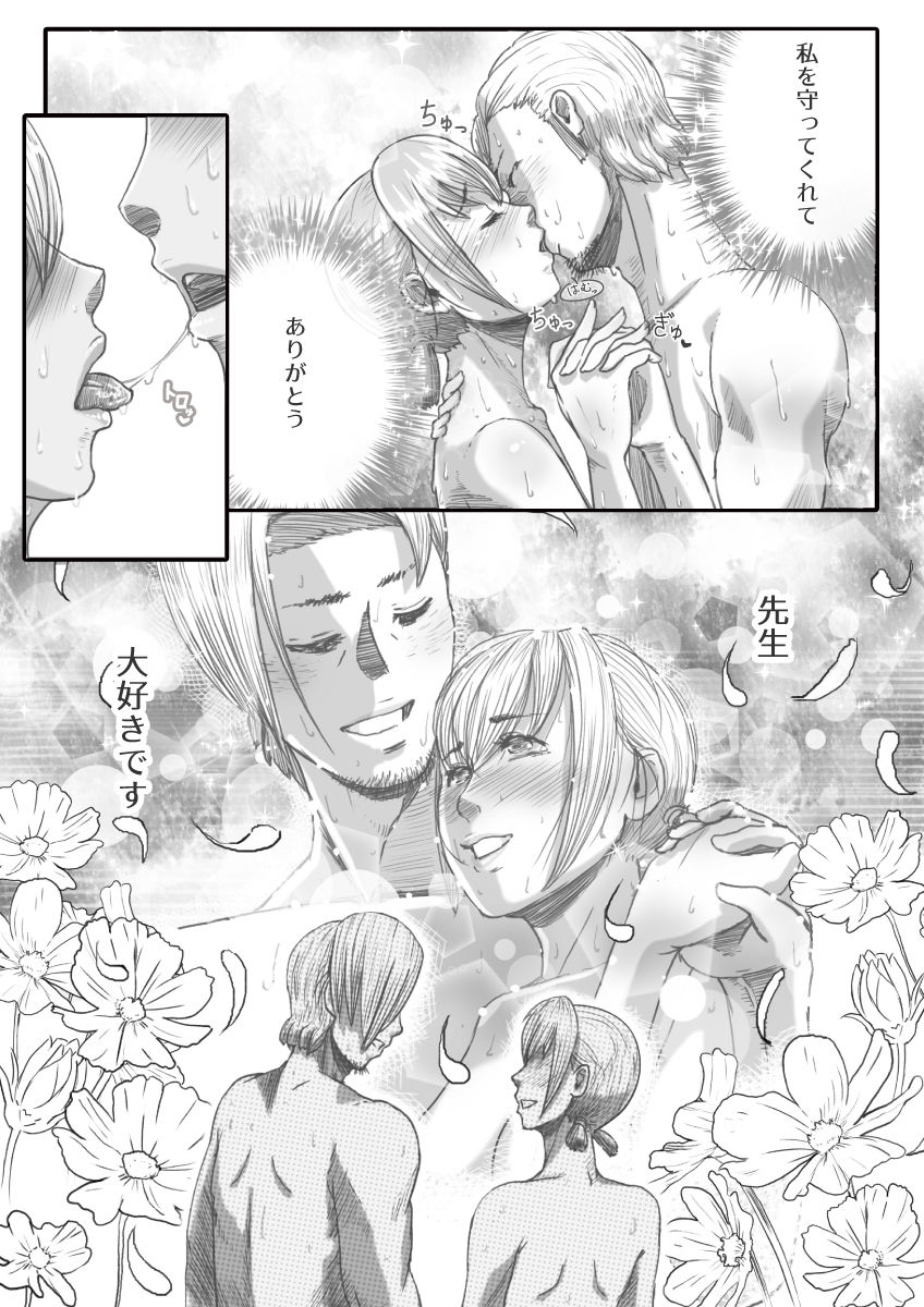 [杏ちゃん★会長] マイスチューデント