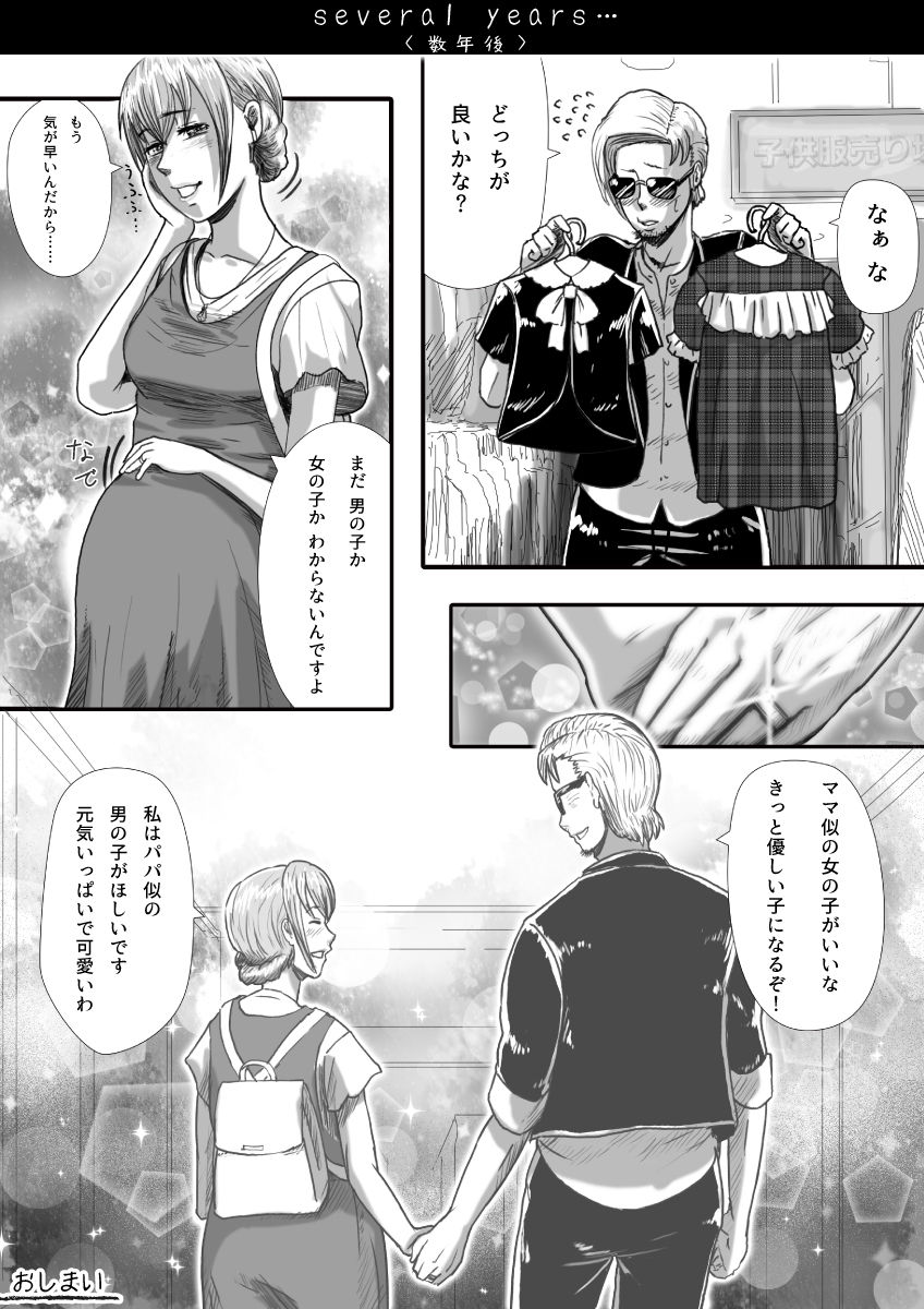 [杏ちゃん★会長] マイスチューデント