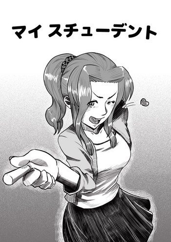 [杏ちゃん★会長] マイスチューデント