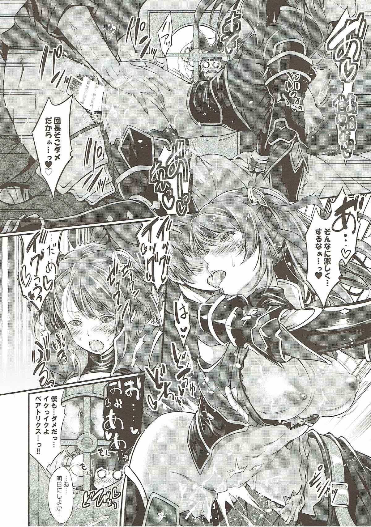 (C93) [エゴノカタマリ (木村寧都)] Fire woman (グランブルーファンタジー)