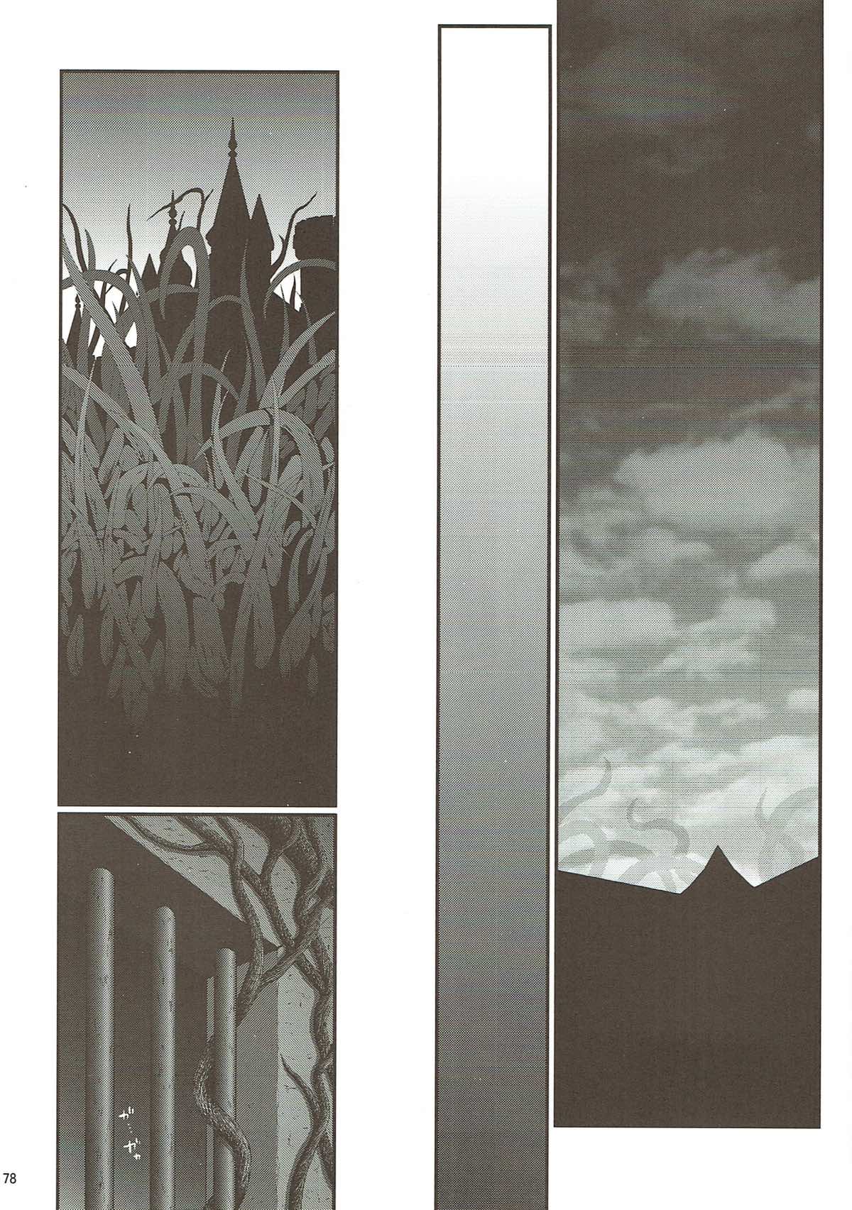 (C93) [山田一族。 (もきゅ、袋小路)] 性奴隷戦姫総集編 (Go!プリンセスプリキュア)