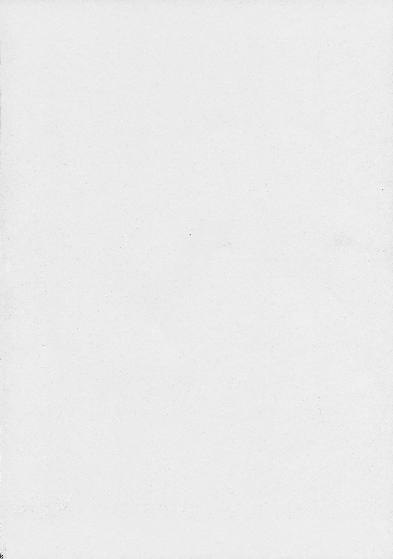 (C90) [サークル太平天国 (堀川悟郎)] 贄の棲家 下巻