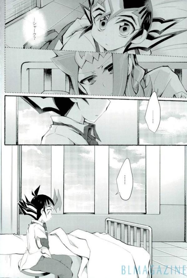 (千年☆バトル フェイズ19) [WANI CAP (まり茂)] おまえのことはそれほど (遊☆戯☆王ZEXAL)