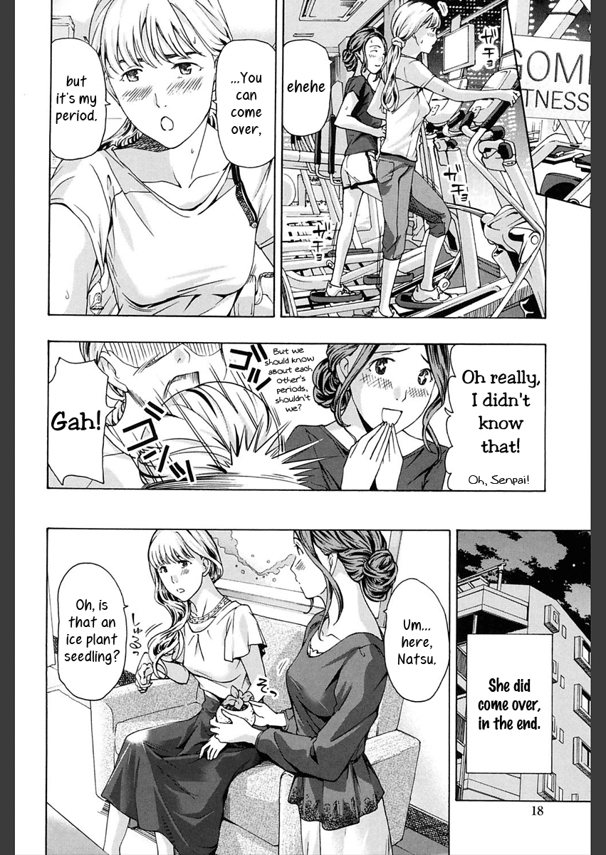 [あさぎ龍] 私はそっと彼女そこに... (ガールズ♥ガールズ) [英訳] [DL版]