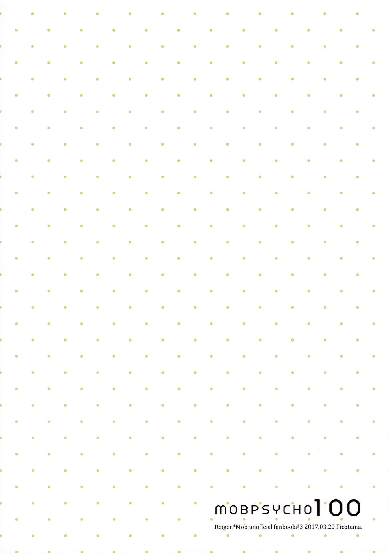 (ONE→HUNDRED 5) [ぴこたま。 (ヒロイチ)] 我慢なんて出来っこない (モブサイコ100)