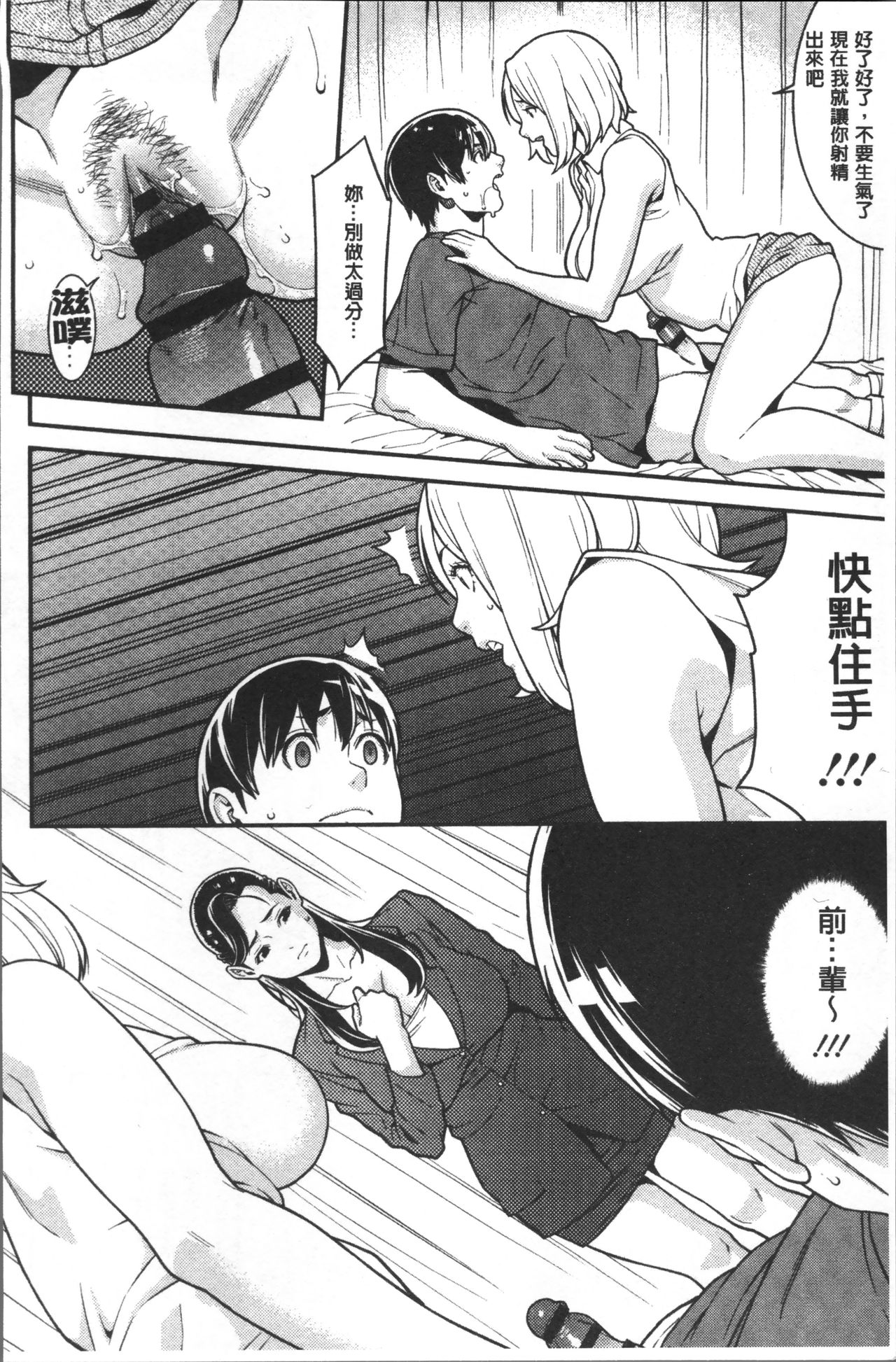 [終焉] ハートフル♥ホーム [中国翻訳]