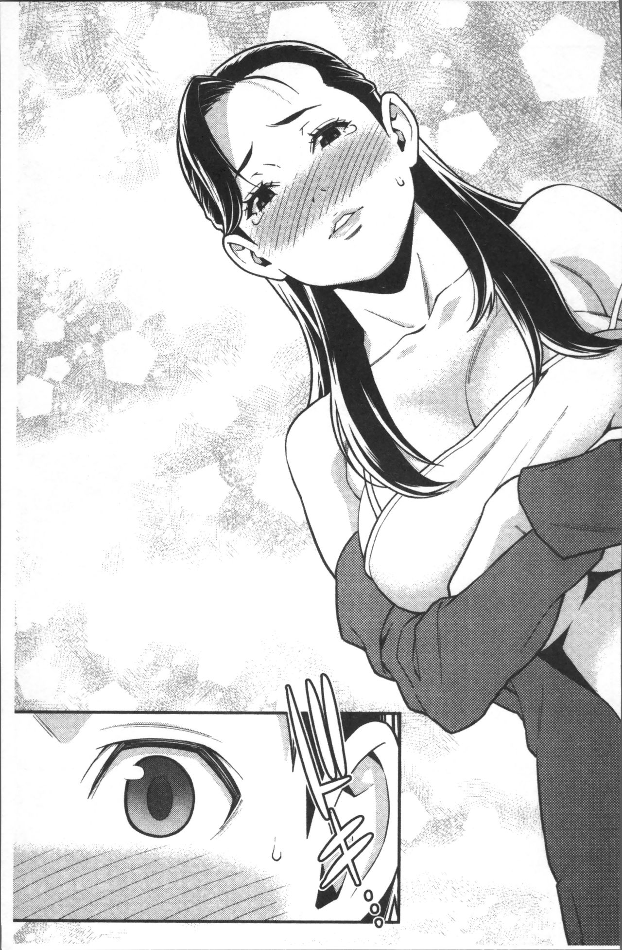 [終焉] ハートフル♥ホーム [中国翻訳]