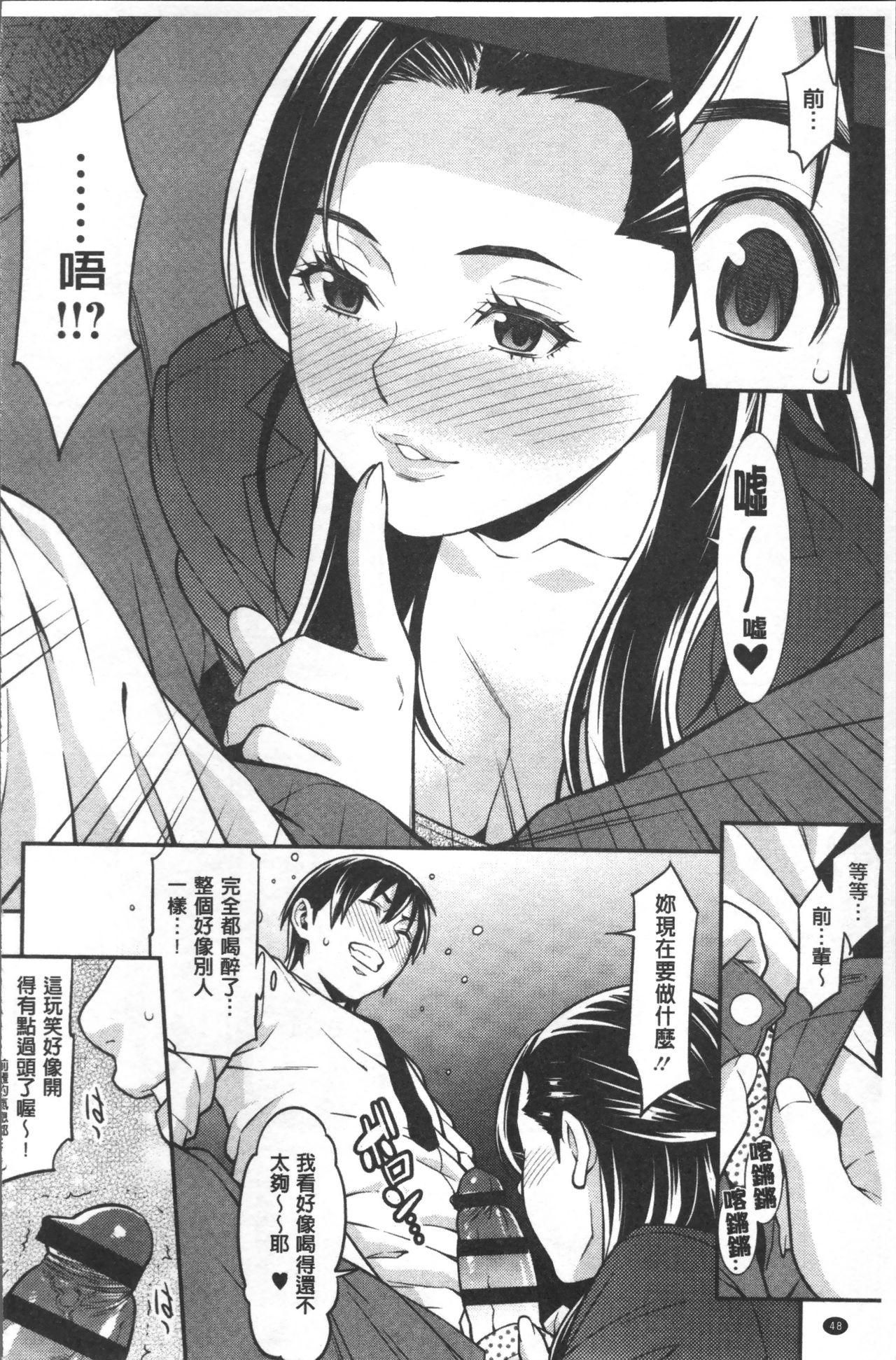 [終焉] ハートフル♥ホーム [中国翻訳]