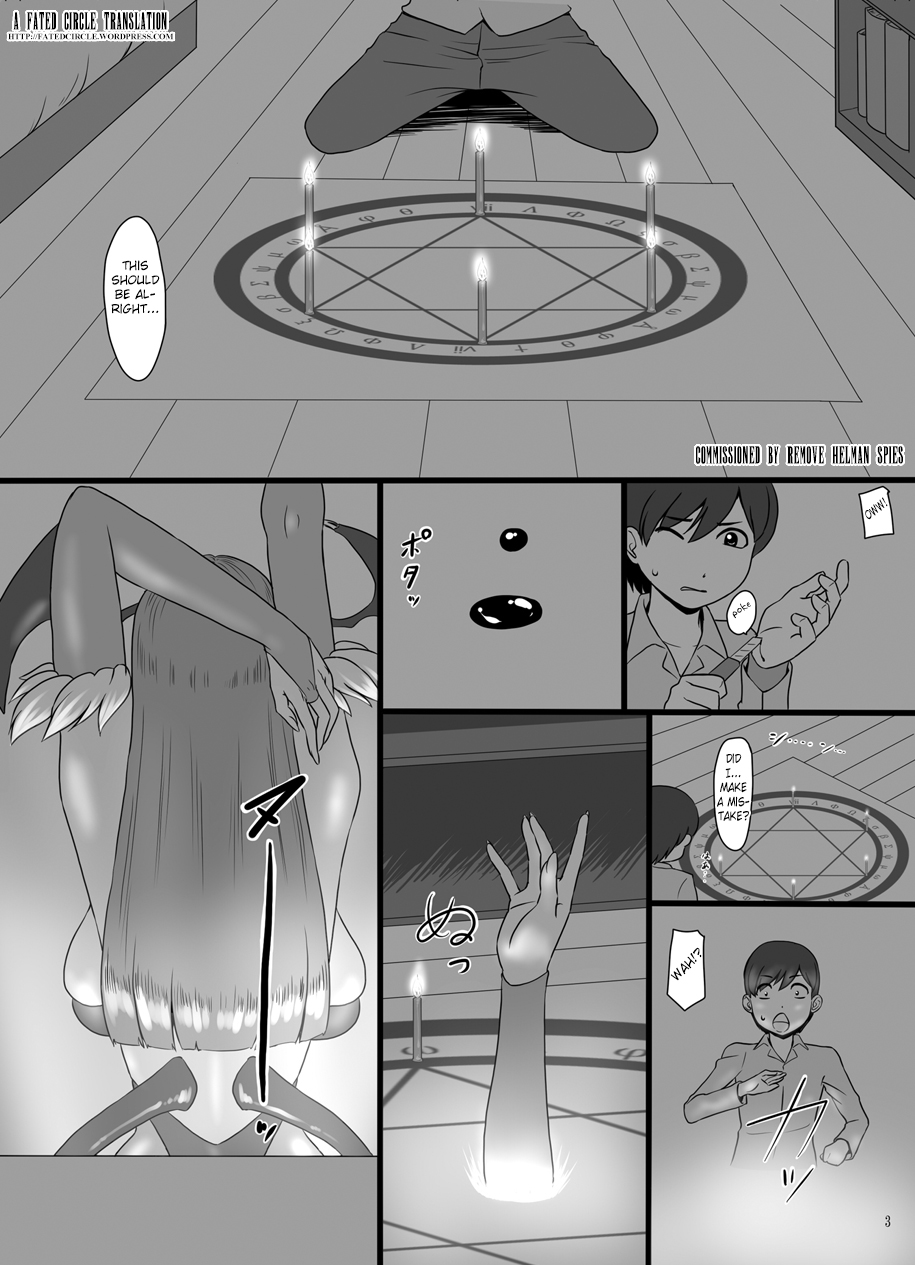 [御姉狂 (ML)] 淫魔召喚 (ヴァンパイア) [英訳] [DL版]