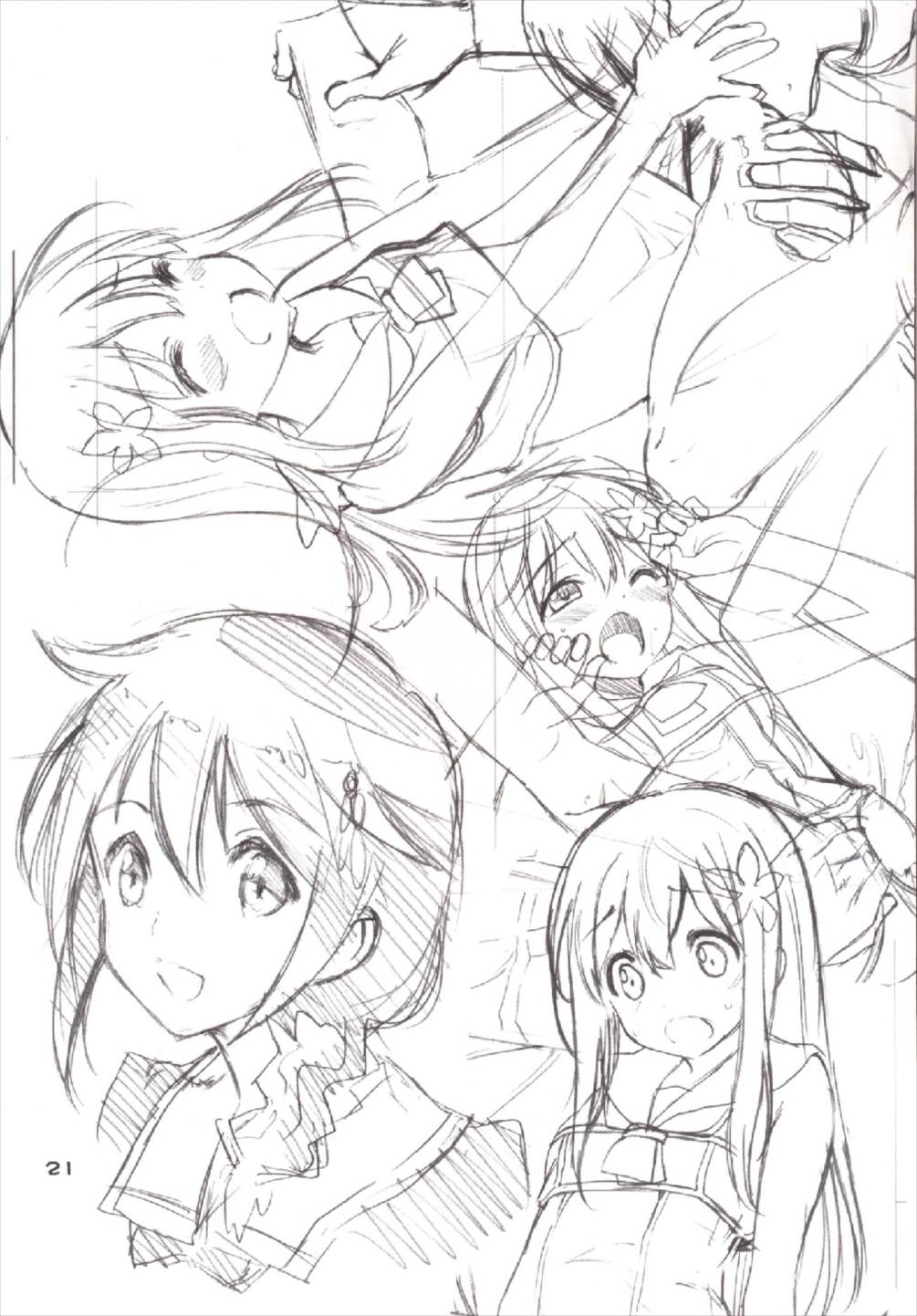 (C88) [大坂魂 (うげっぱ)] ろ。 (艦隊これくしょん -艦これ-)