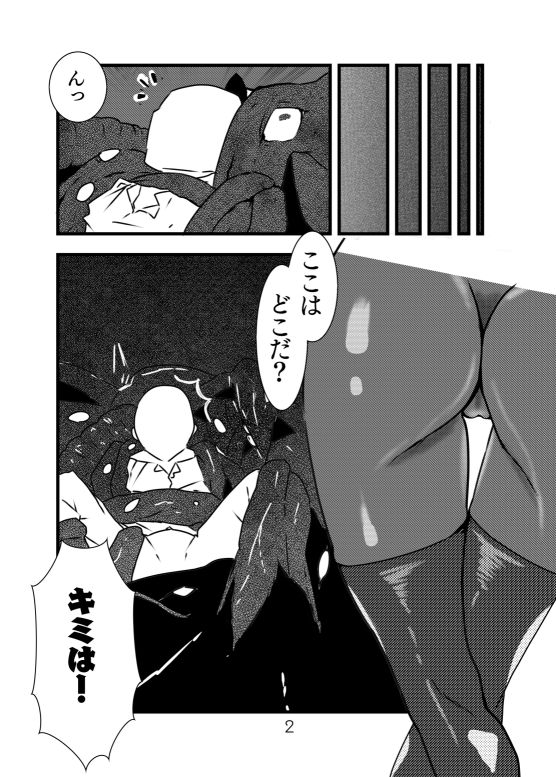 [amhoo!!] 深海ティルピッツ足コキ? 漫画 (战舰少女)