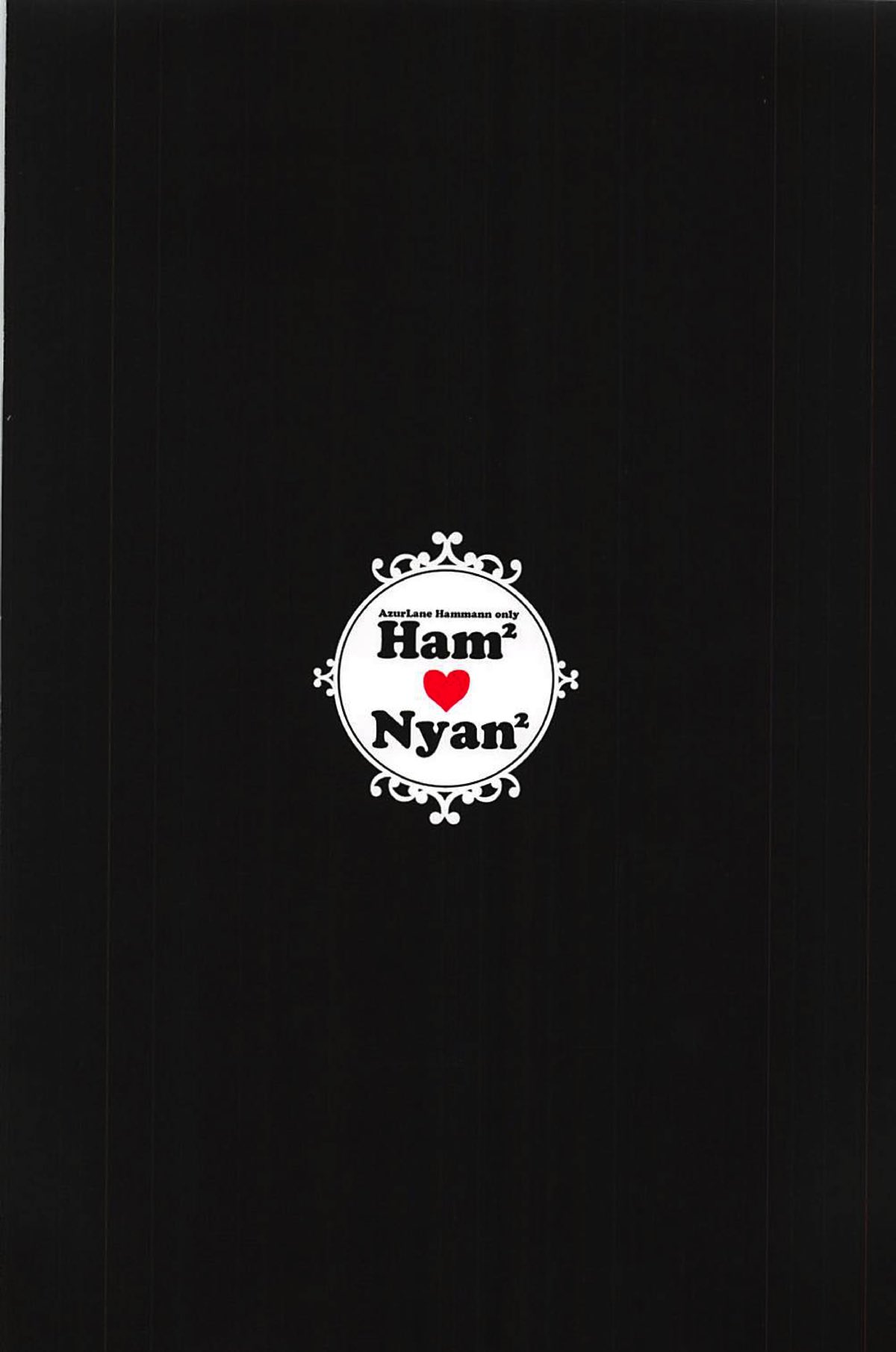 (C93) [リオグランデ (みついまな)] HamHamNyanNyan (アズールレーン)