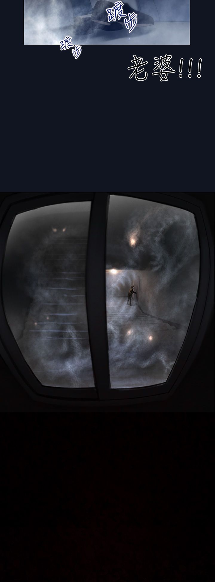 中文韩漫禍亂Ch.1-10 [中国語]