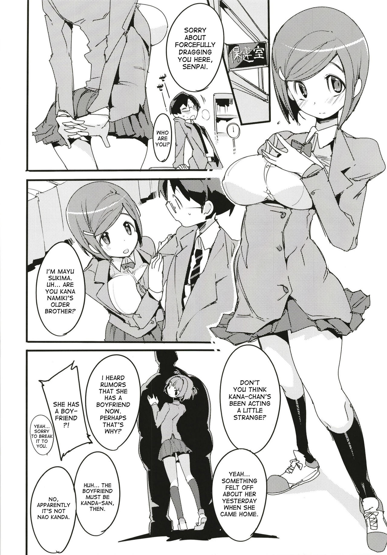 (C93) [ぽてとさらだ (くりす)] ポプ二系女子パニック！6 [英訳]