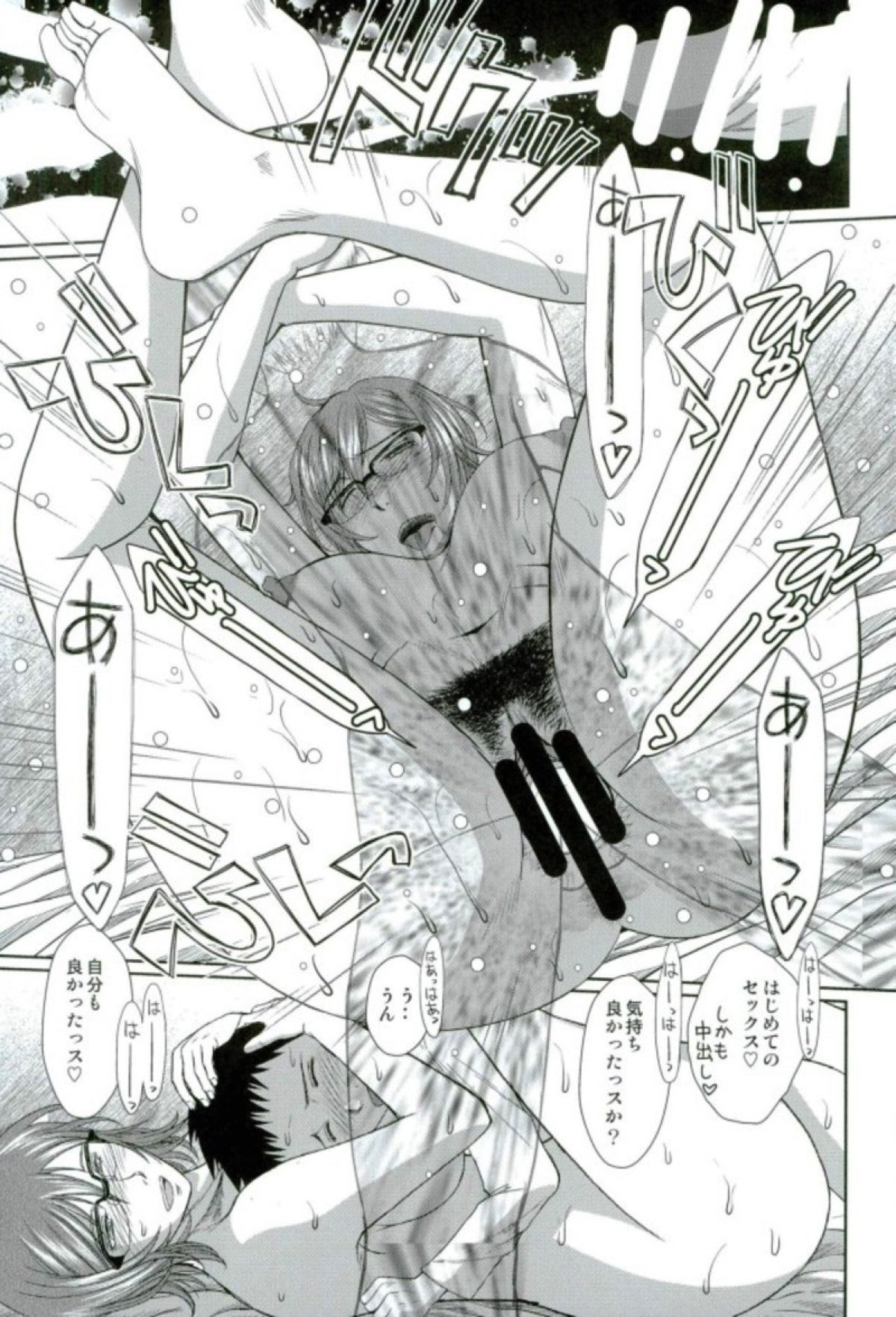 (C93) [サークルOUTERWORLD (千葉秀作)] だがしやの女 (だがしかし)