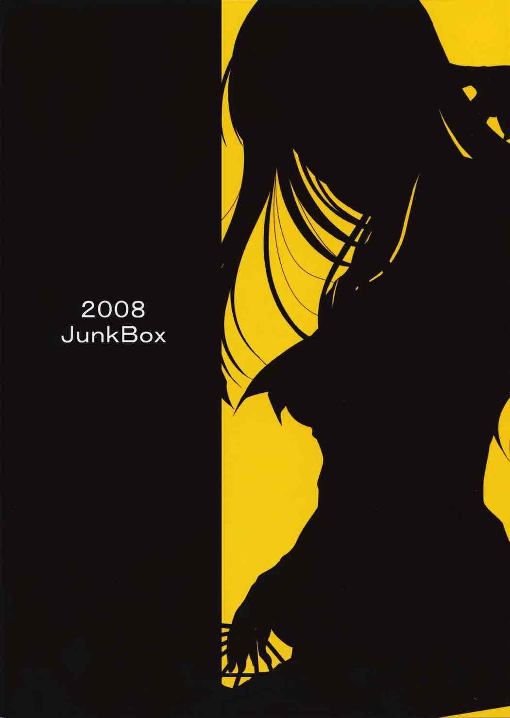 (C75) [Junk Box (睦月)] Love-Side (ペルソナ4)