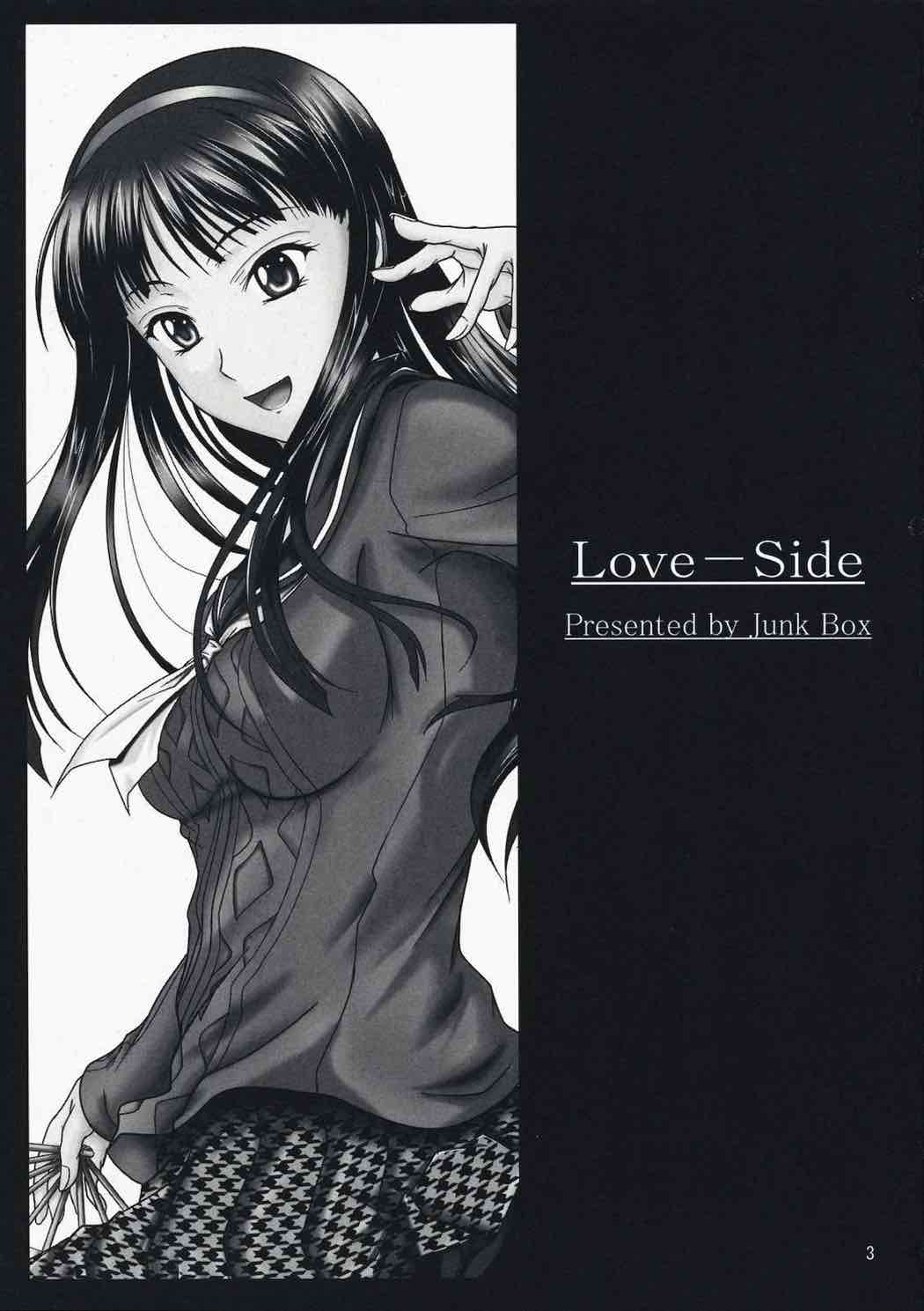(C75) [Junk Box (睦月)] Love-Side (ペルソナ4)