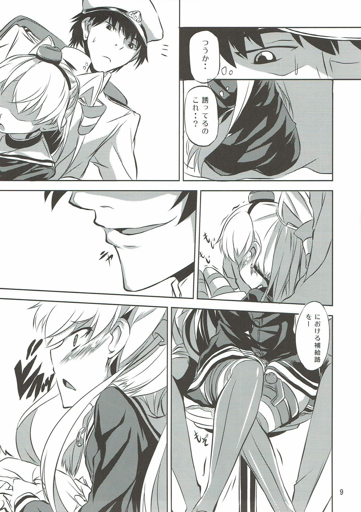 (サンクリ64) [水割り猫 (トヨ)] 甘天津風 (艦隊これくしょん -艦これ)