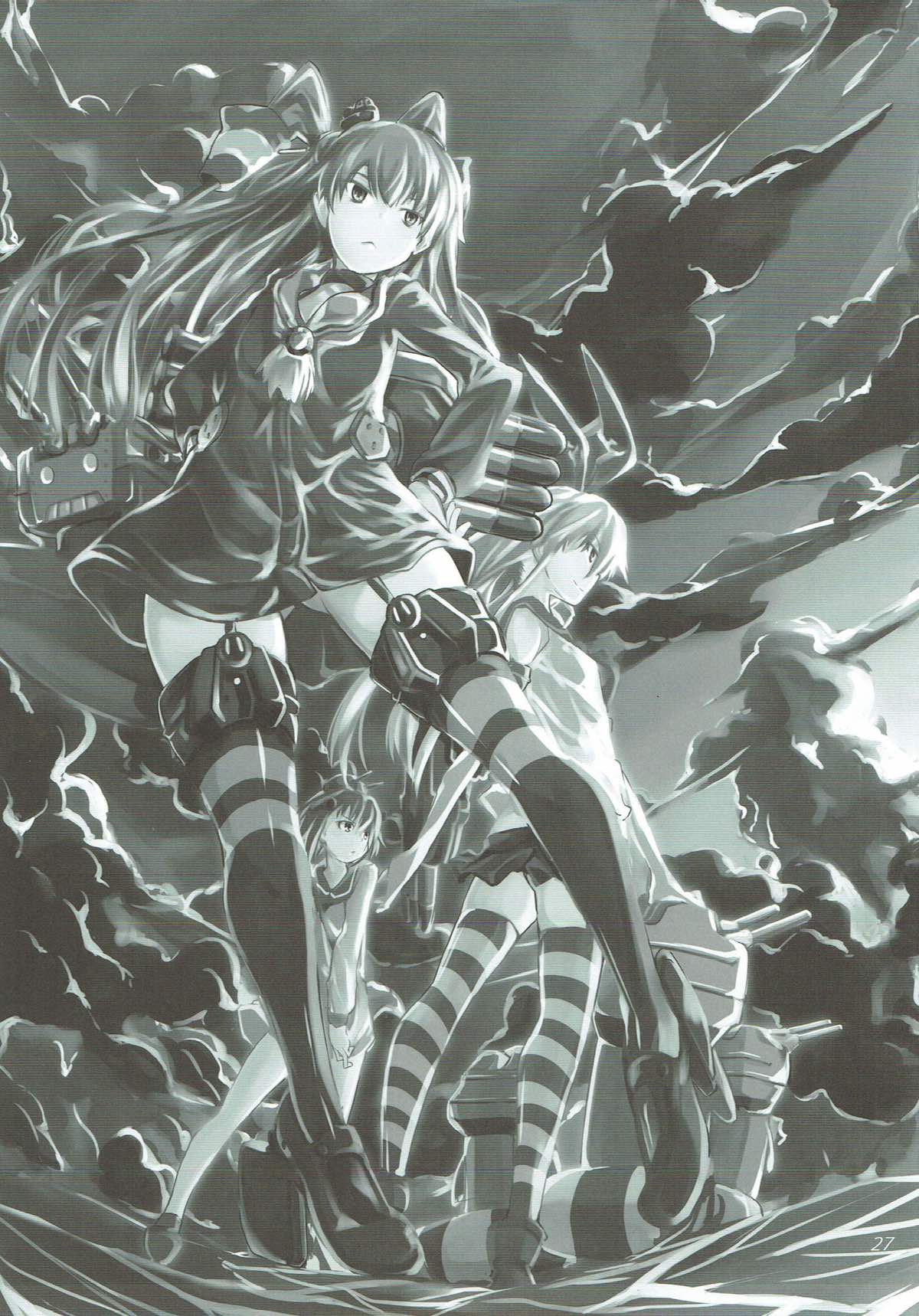 (サンクリ64) [水割り猫 (トヨ)] 甘天津風 (艦隊これくしょん -艦これ)