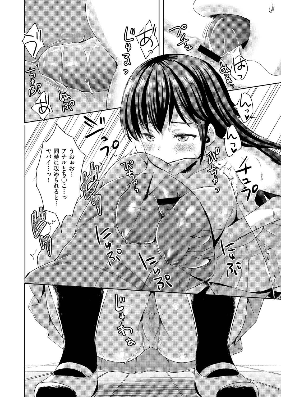 コミック エグゼ 11 [DL版]