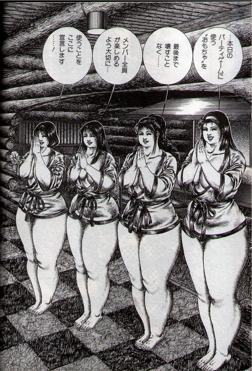 美しき神々の賜―たつみひろし作品集