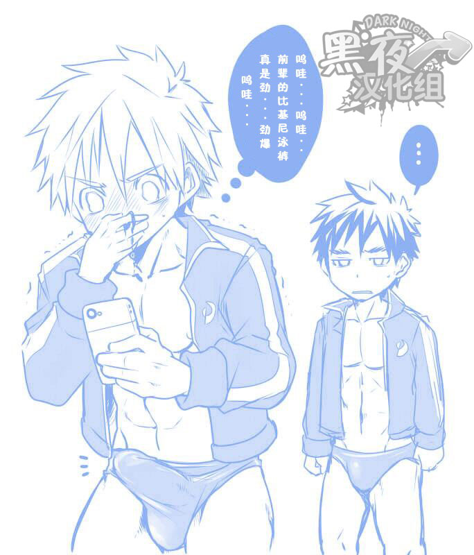 [えびてん丼 (とらきち)] じゃじパン! [中国翻訳] [DL版]