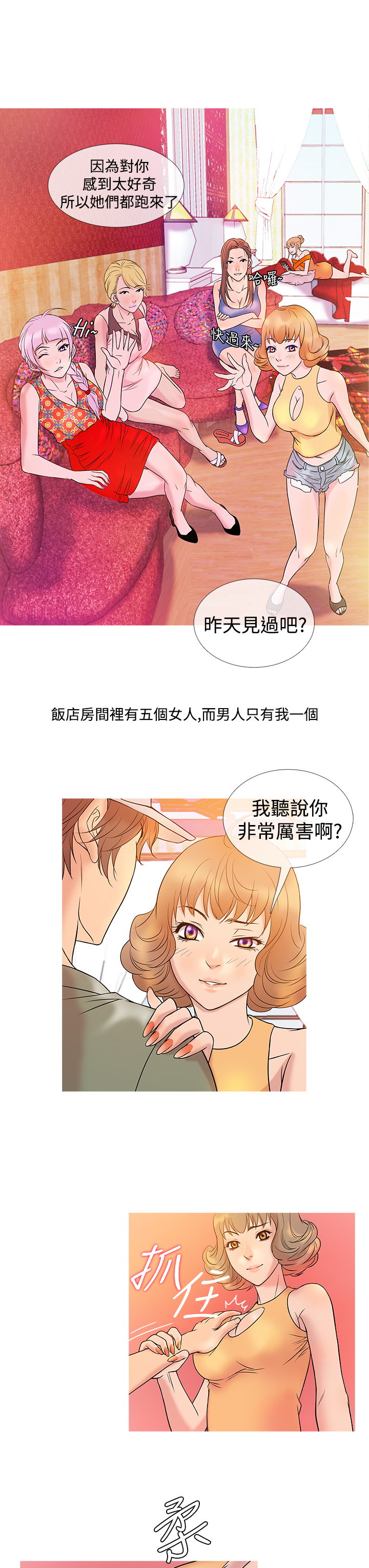 [洋蔥&Shampoo] Heaven