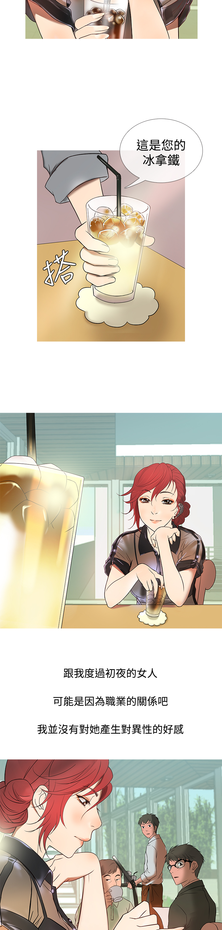 [洋蔥&Shampoo] Heaven