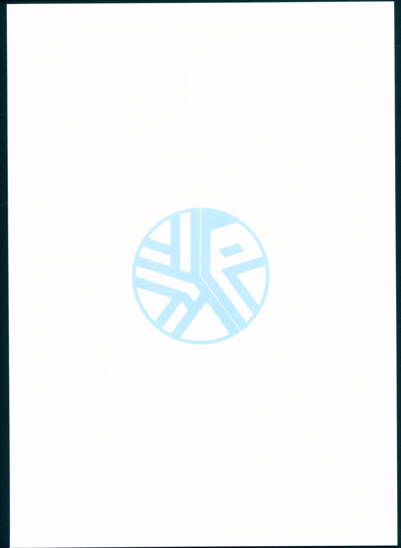 (C93) [ラブランテ] ようちかアフターレッスン (ラブライブ! サンシャイン!!)