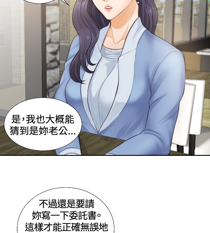 [魂月廊&TEAM 空心菜]本能解決師