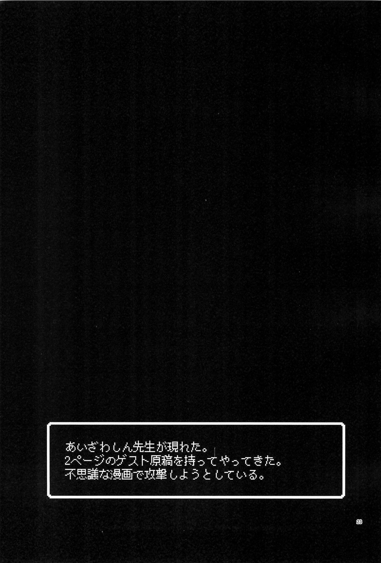 (C93) [うさぎ幼稚園 (森野うさぎ)] magic of love (魔法陣グルグル)