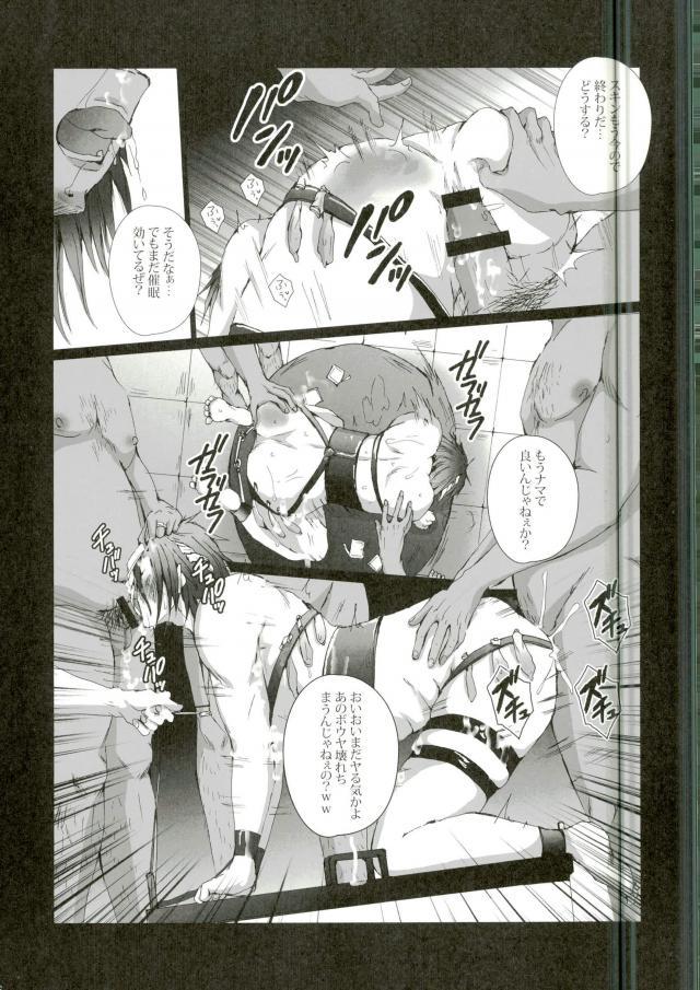 (全力トライ3rd) [我☆慢☆汁にチンパイパイ (かん(だ)ち)] イキ地獄 (ALL OUT!!)