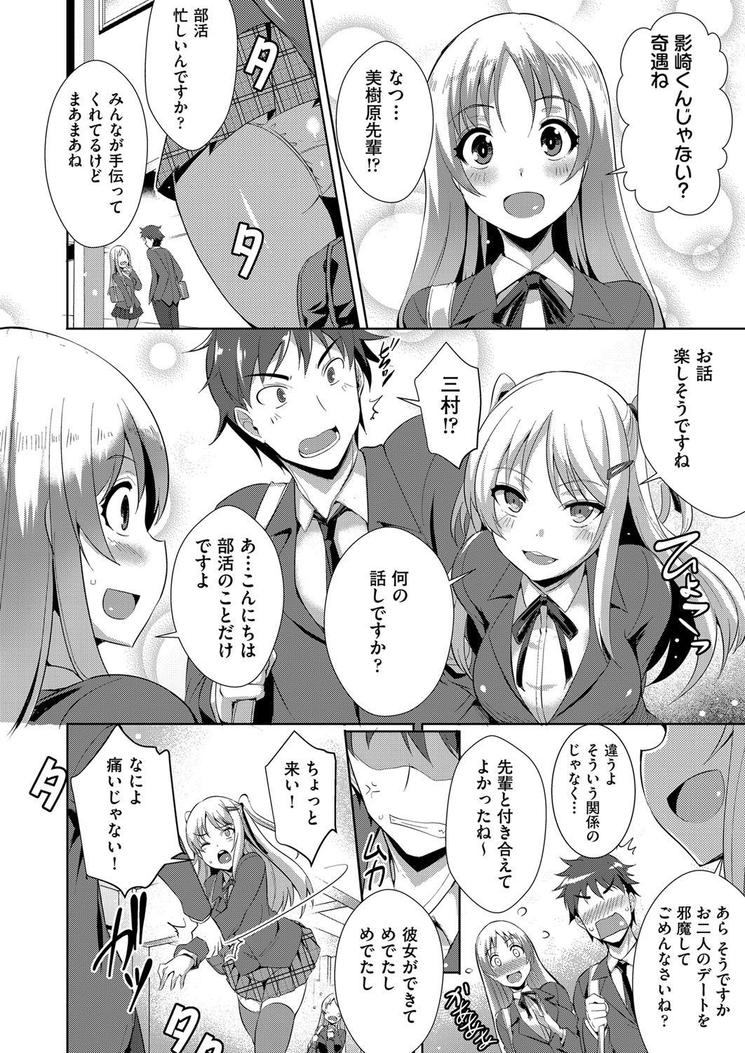 COMIC 阿吽 2017年11月号 [DL版]