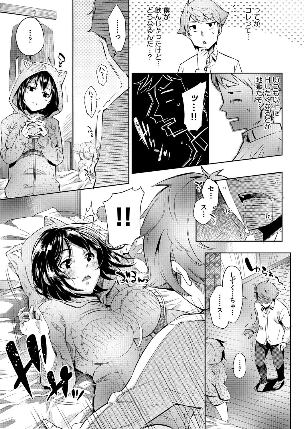 COMIC 阿吽 2017年11月号 [DL版]