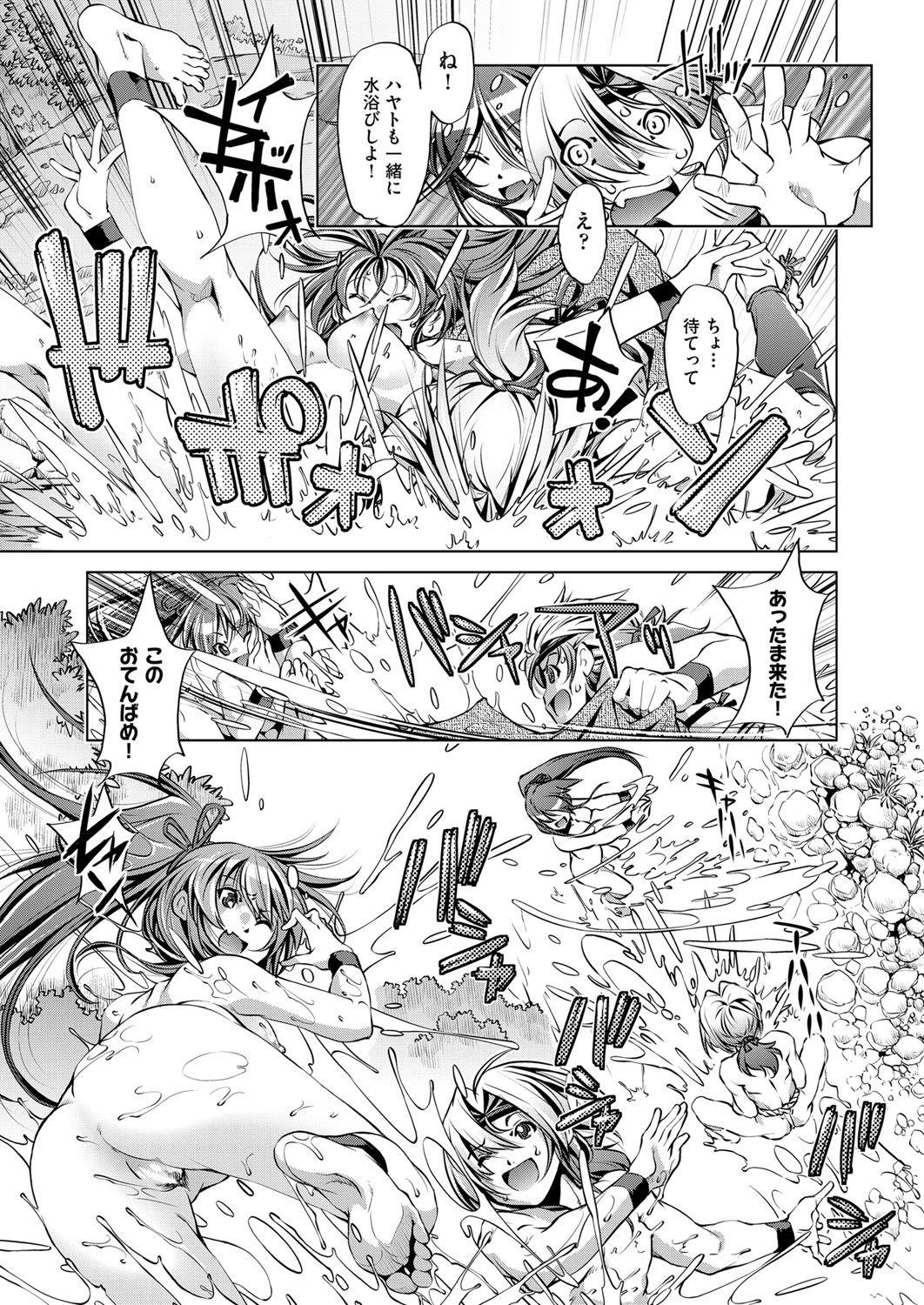 COMIC 阿吽 2017年11月号 [DL版]