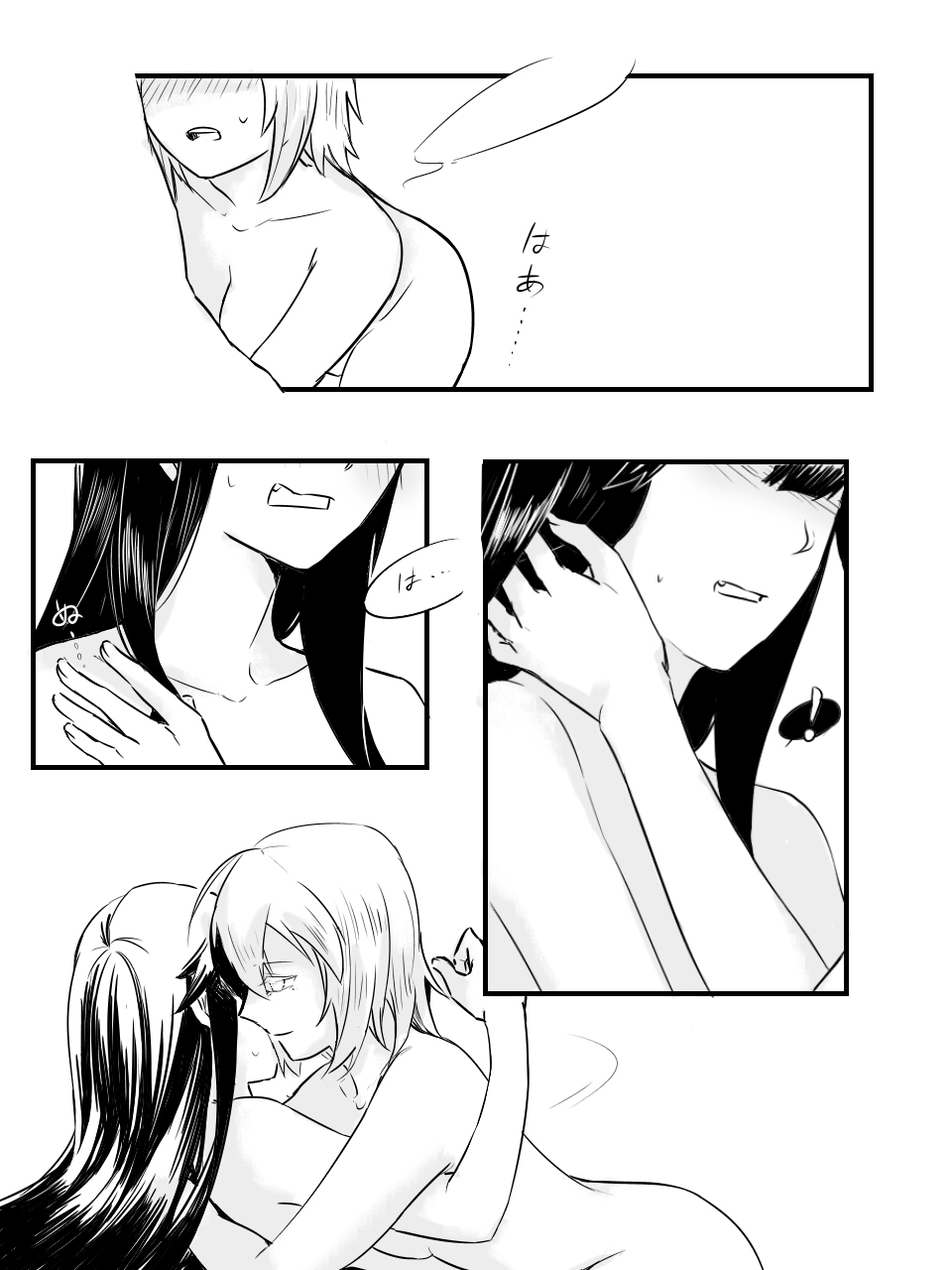 [テツレモ] 愛のむきだし (Fate/Grand Order)