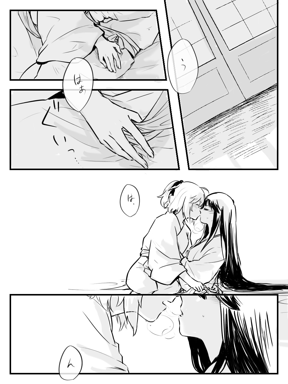 [テツレモ] 愛のむきだし (Fate/Grand Order)