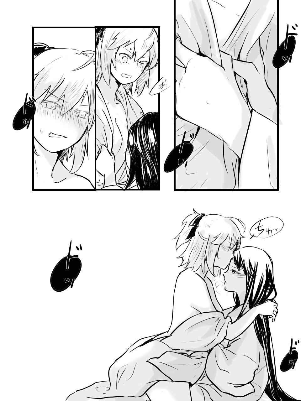 [テツレモ] 愛のむきだし (Fate/Grand Order)