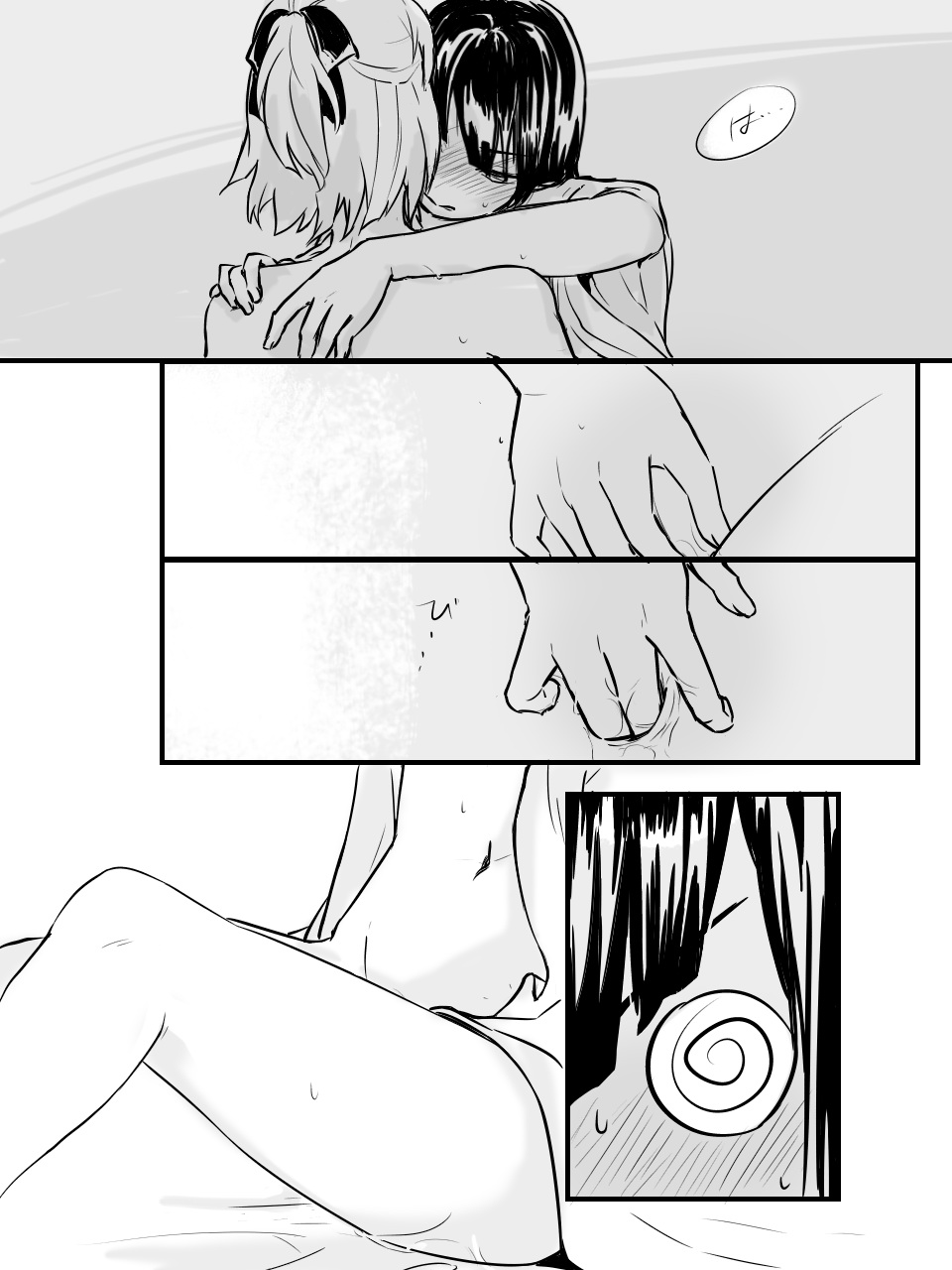 [テツレモ] 愛のむきだし (Fate/Grand Order)