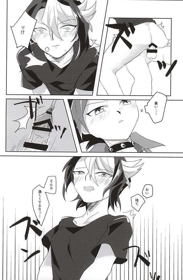 (千年☆バトル フェイズ14) [EKITICA (サイリ)] 隼眠暁を覚えず (遊☆戯☆王ARC-V)